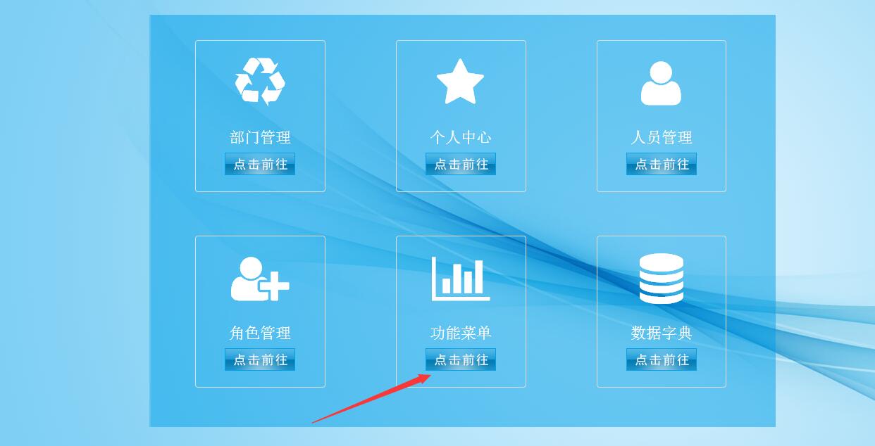 中小学电教管理系统
